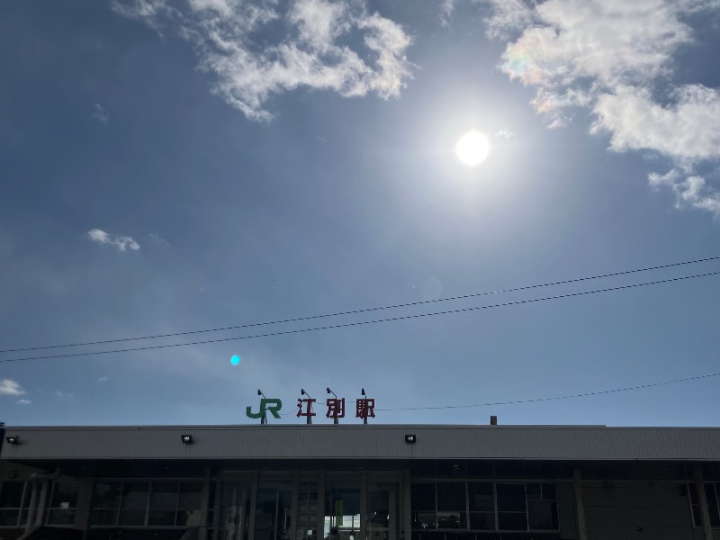 サライさんのなんぽろ温泉ハート&ハートのサ活写真