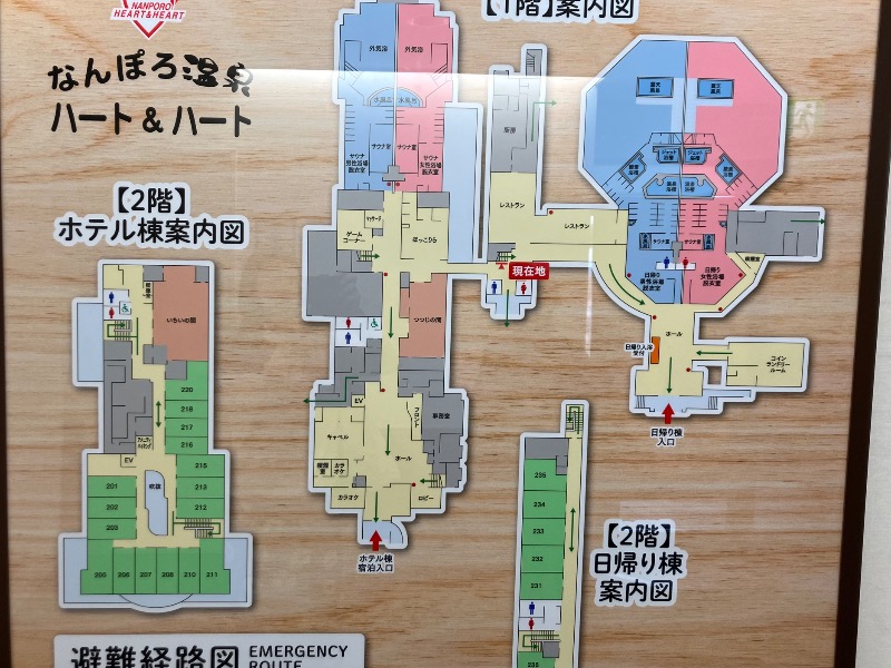 サライさんのなんぽろ温泉ハート&ハートのサ活写真