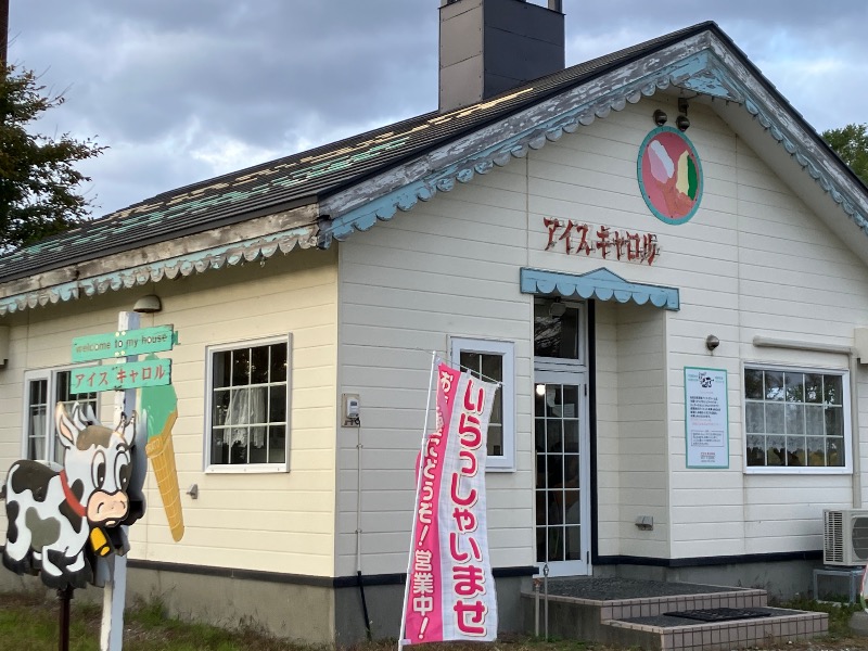 サライさんのなんぽろ温泉ハート&ハートのサ活写真