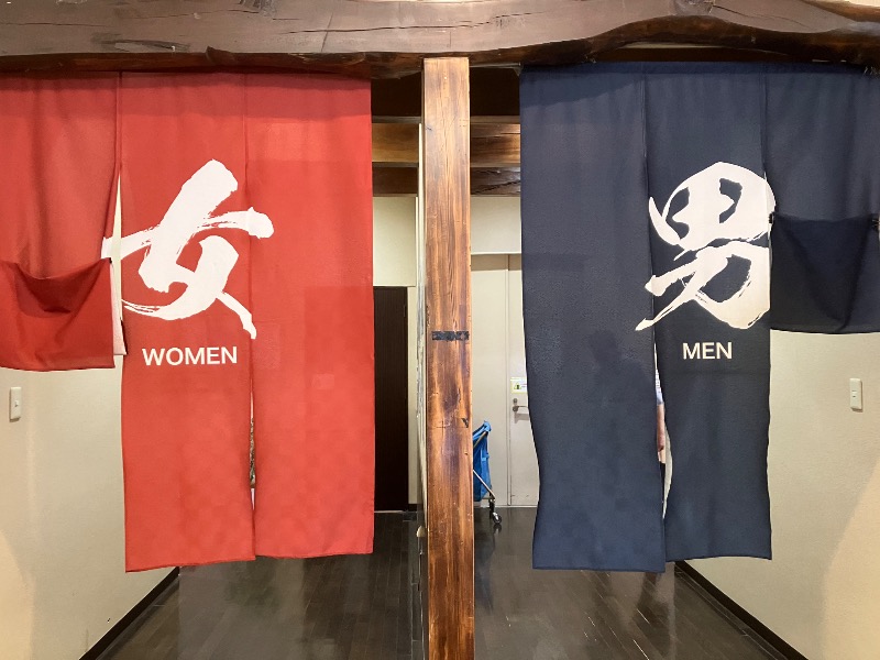 サライさんの苗穂駅前温泉 蔵ノ湯のサ活写真