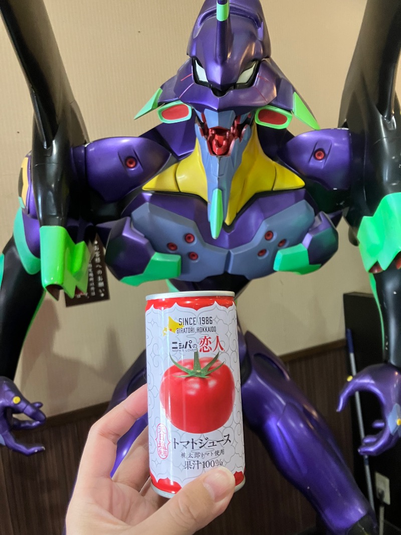 サライさんの苗穂駅前温泉 蔵ノ湯のサ活写真