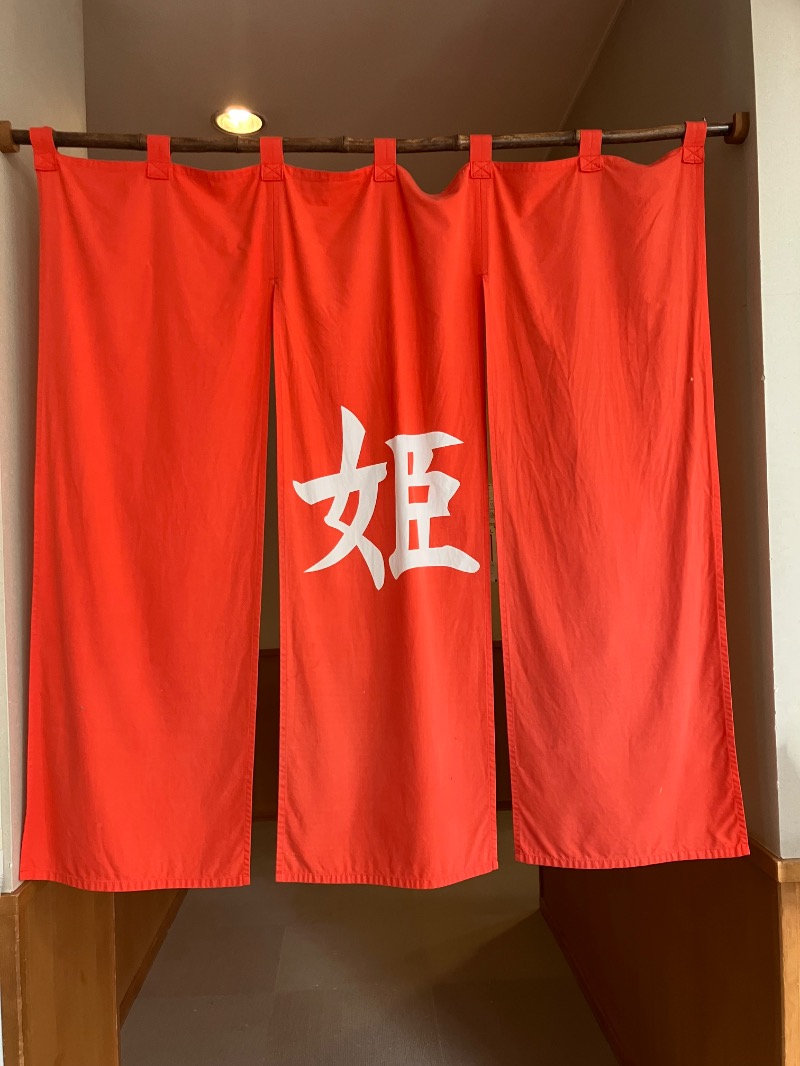 サライさんのこぶしの湯 あつまのサ活写真