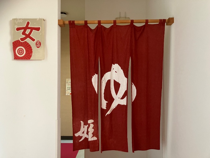 サライさんの鶴亀温泉のサ活写真