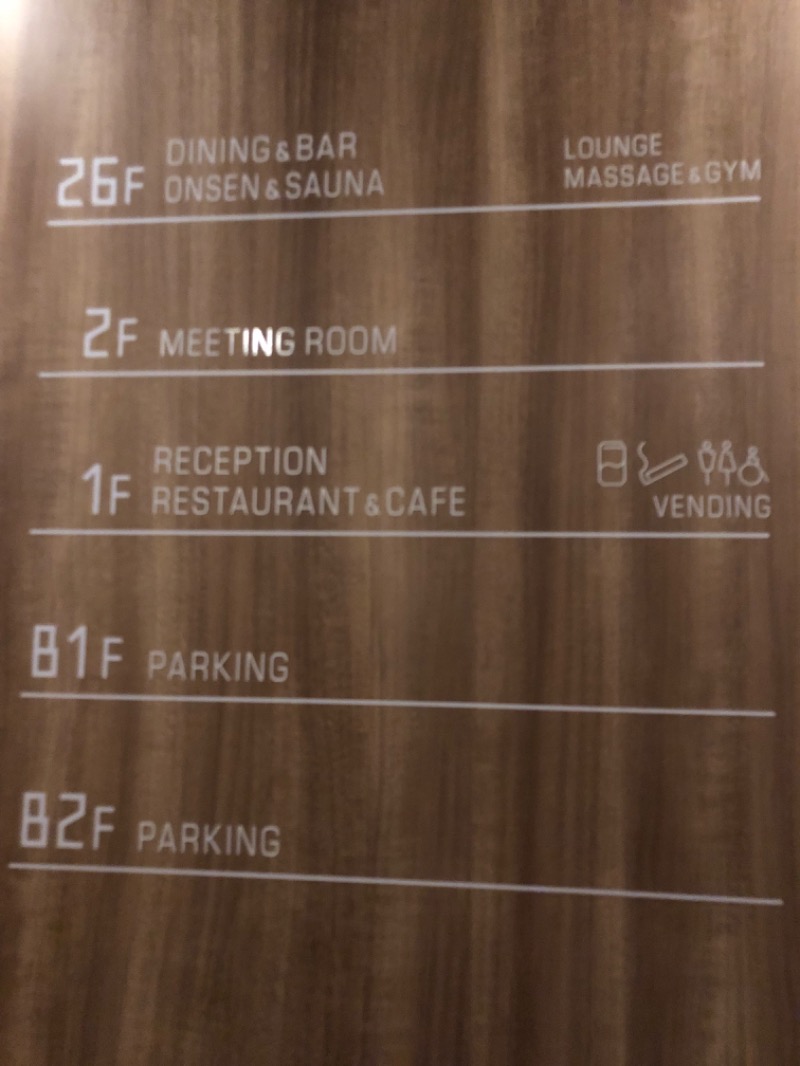 サライさんの札幌ホテル by グランベルのサ活写真