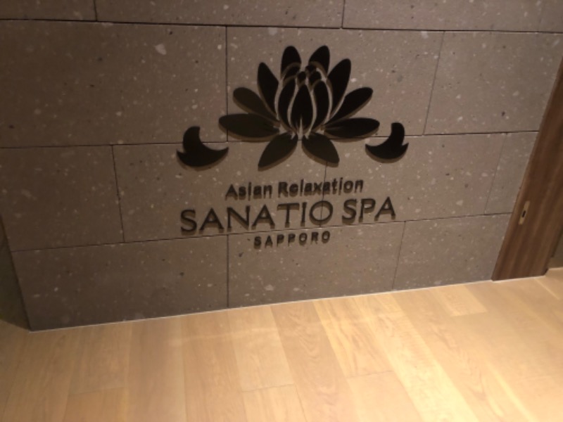 サライさんの札幌ホテル by グランベルのサ活写真