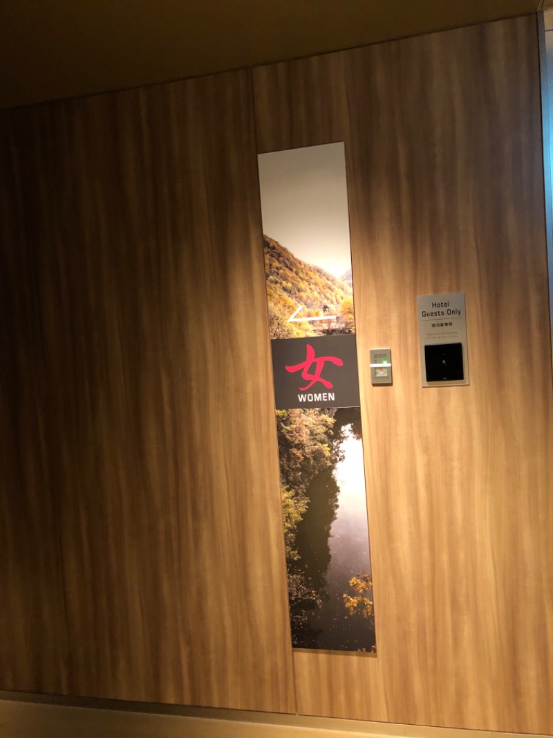 サライさんの札幌ホテル by グランベルのサ活写真