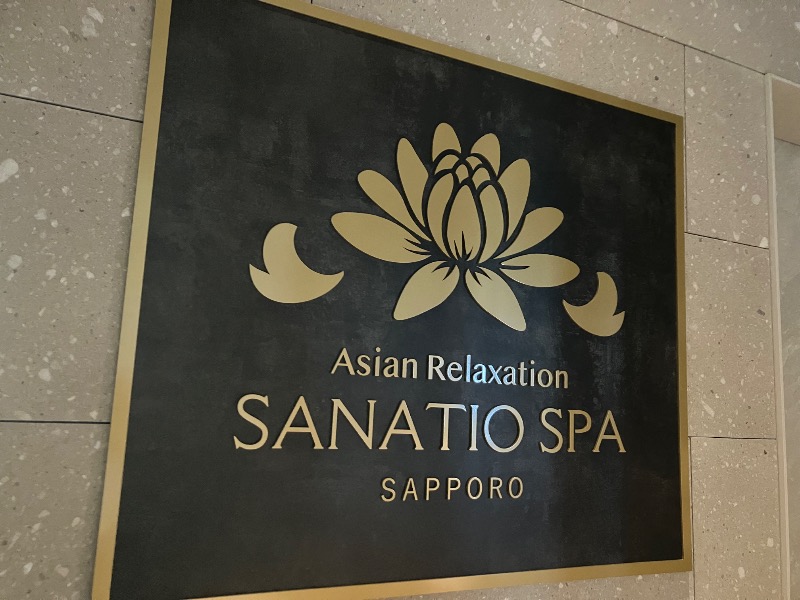 サライさんの札幌ホテル by グランベルのサ活写真