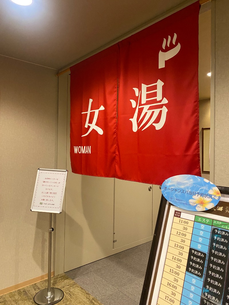 みみさんのTHE SPA 成城のサ活写真