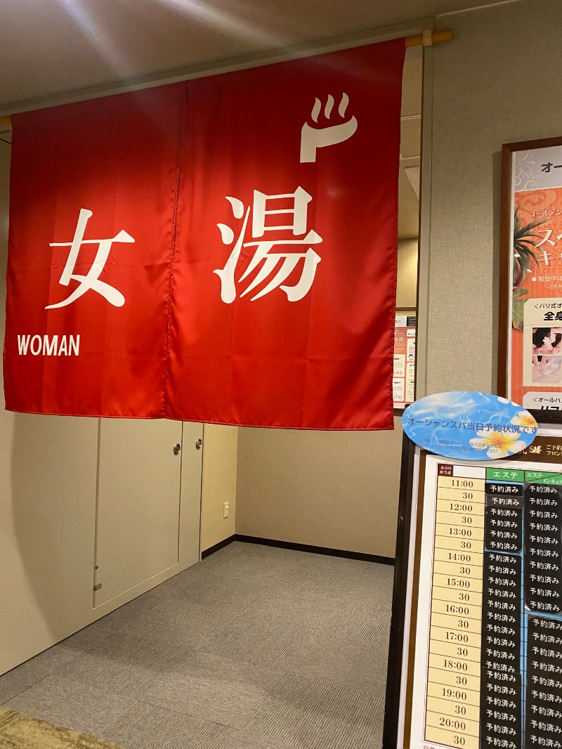 みみさんのTHE SPA 成城のサ活写真