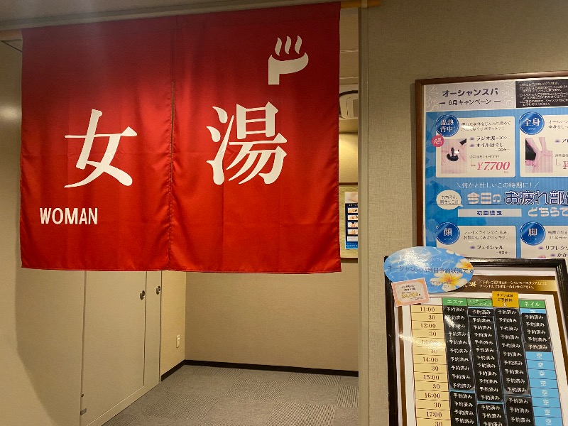 みみさんのTHE SPA 成城のサ活写真