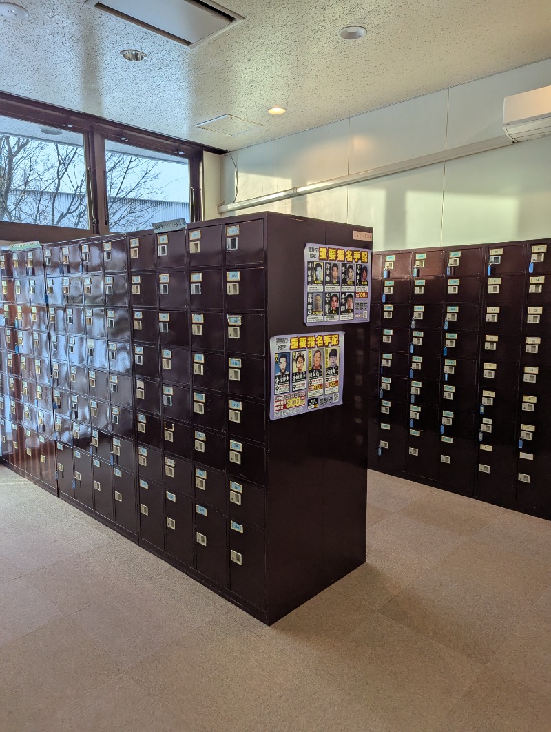 ごとうのおっさんさんの沼田健康ランドのサ活写真