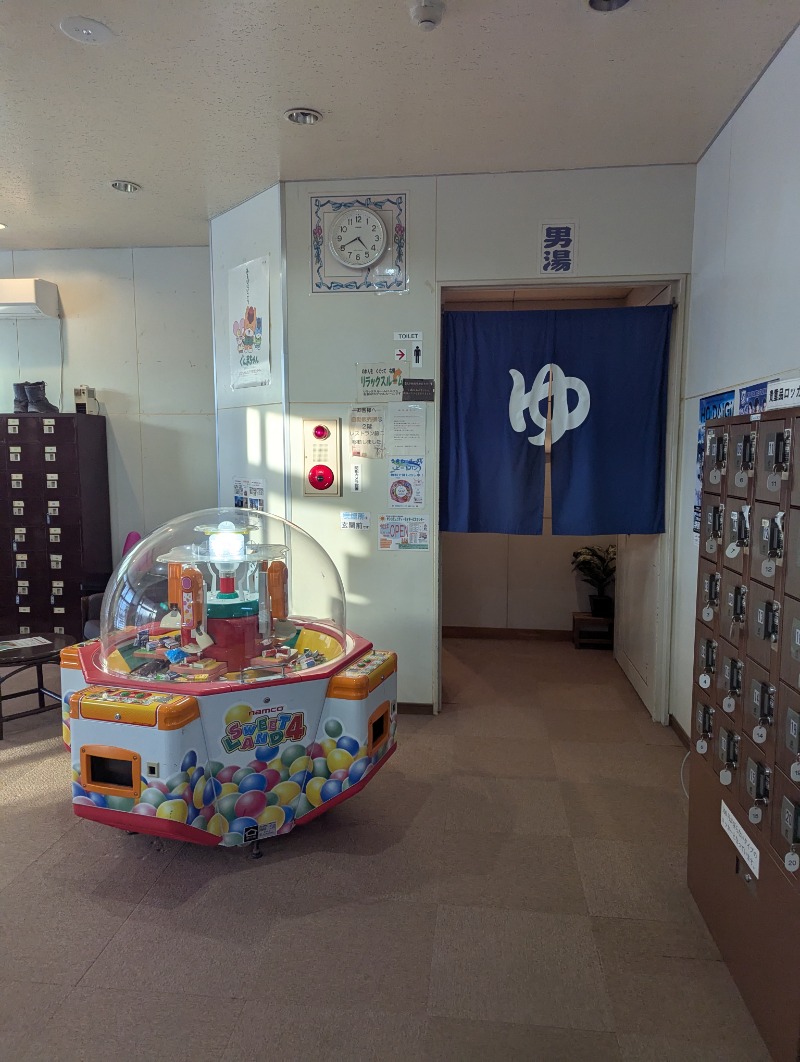 ごとうのおっさんさんの沼田健康ランドのサ活写真