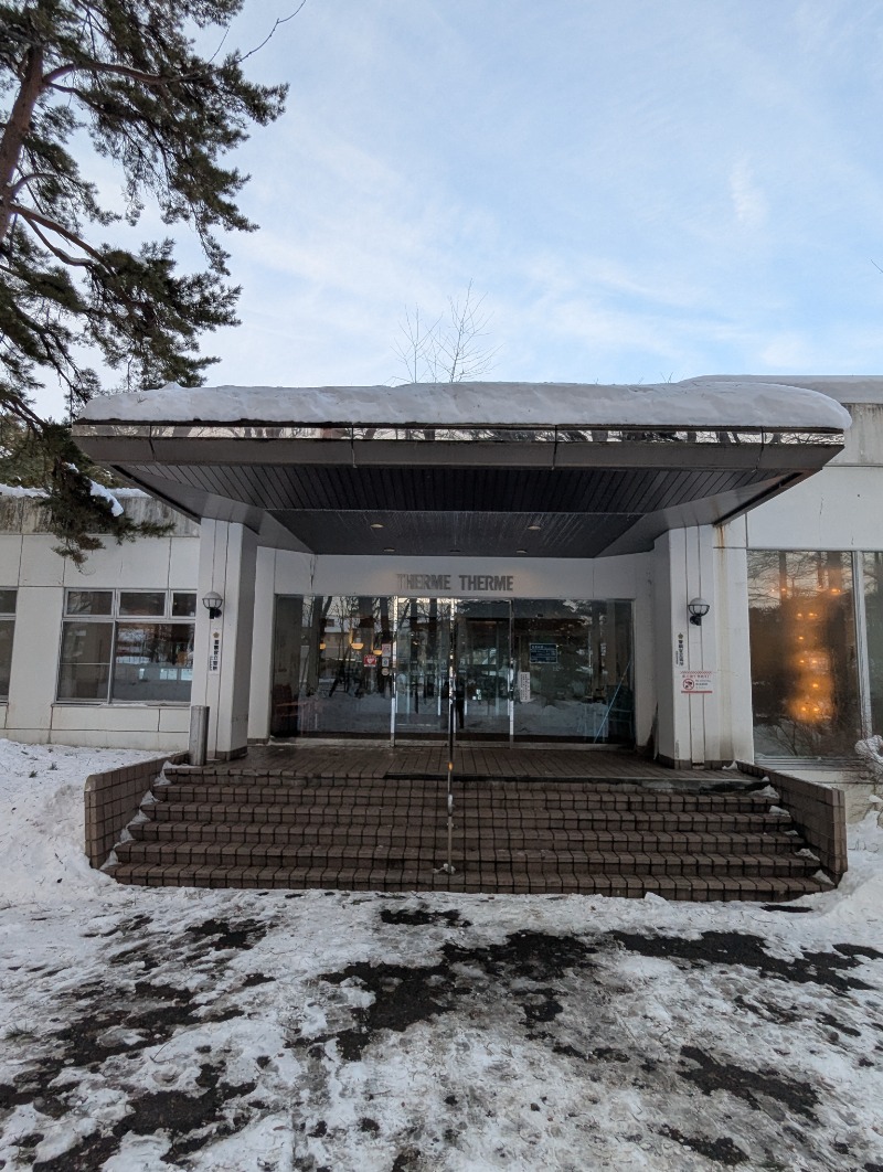 ごとうのおっさんさんの草津温泉テルメテルメのサ活写真