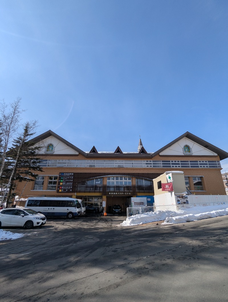 ごとうのおっさんさんの草津温泉テルメテルメのサ活写真