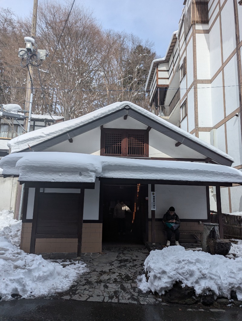 ごとうのおっさんさんの草津温泉テルメテルメのサ活写真