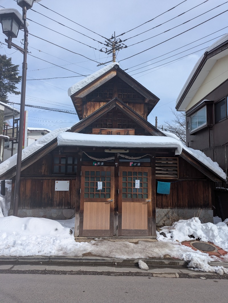 ごとうのおっさんさんの草津温泉テルメテルメのサ活写真