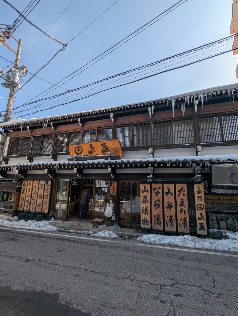 ごとうのおっさんさんの草津温泉テルメテルメのサ活写真