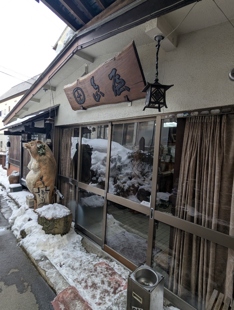 ごとうのおっさんさんの草津温泉テルメテルメのサ活写真