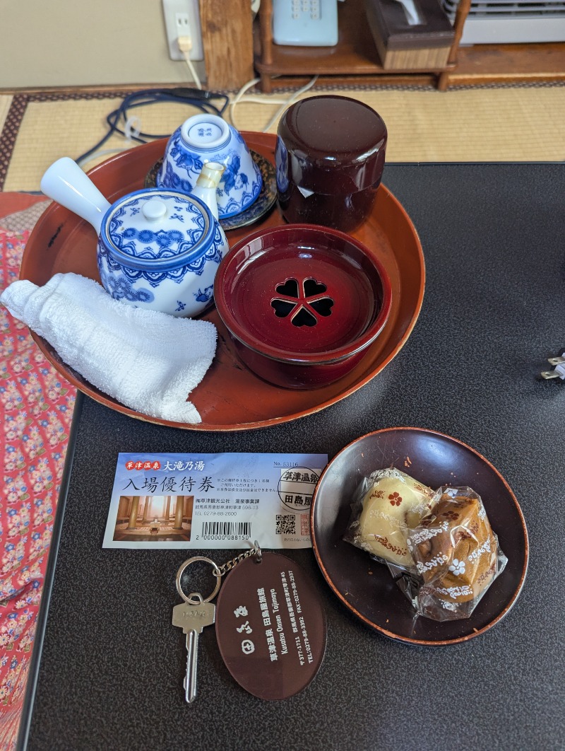 ごとうのおっさんさんの草津温泉テルメテルメのサ活写真