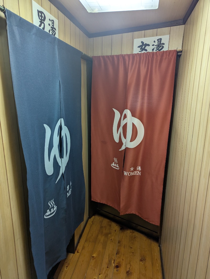 ごとうのおっさんさんの草津温泉テルメテルメのサ活写真