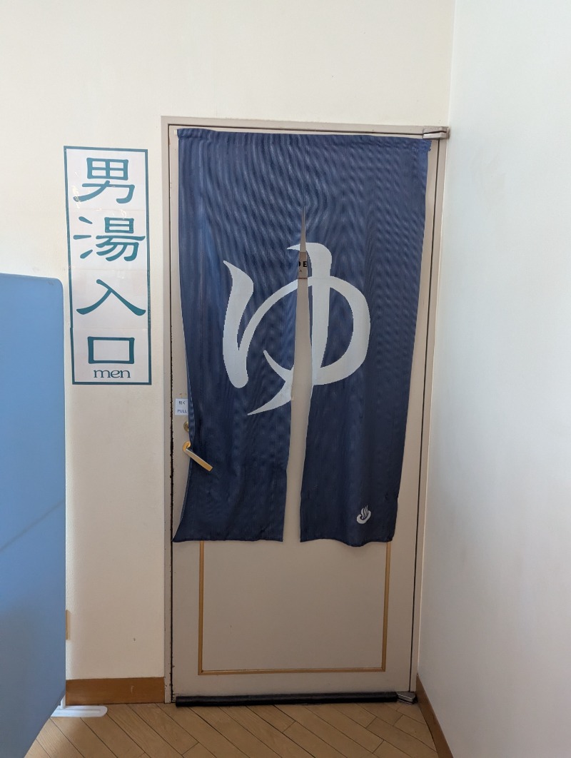 ごとうのおっさんさんの草津温泉テルメテルメのサ活写真