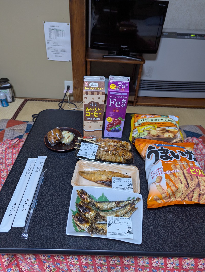 ごとうのおっさんさんの草津温泉テルメテルメのサ活写真