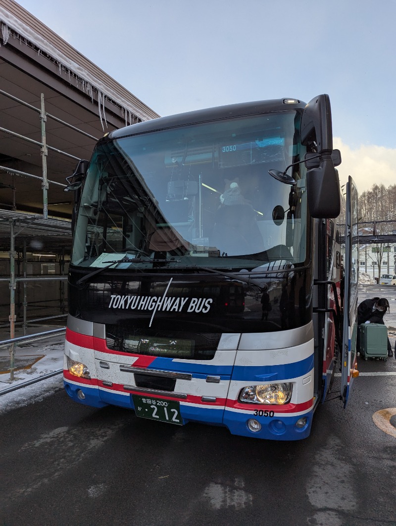 ごとうのおっさんさんの草津温泉 大滝乃湯のサ活写真