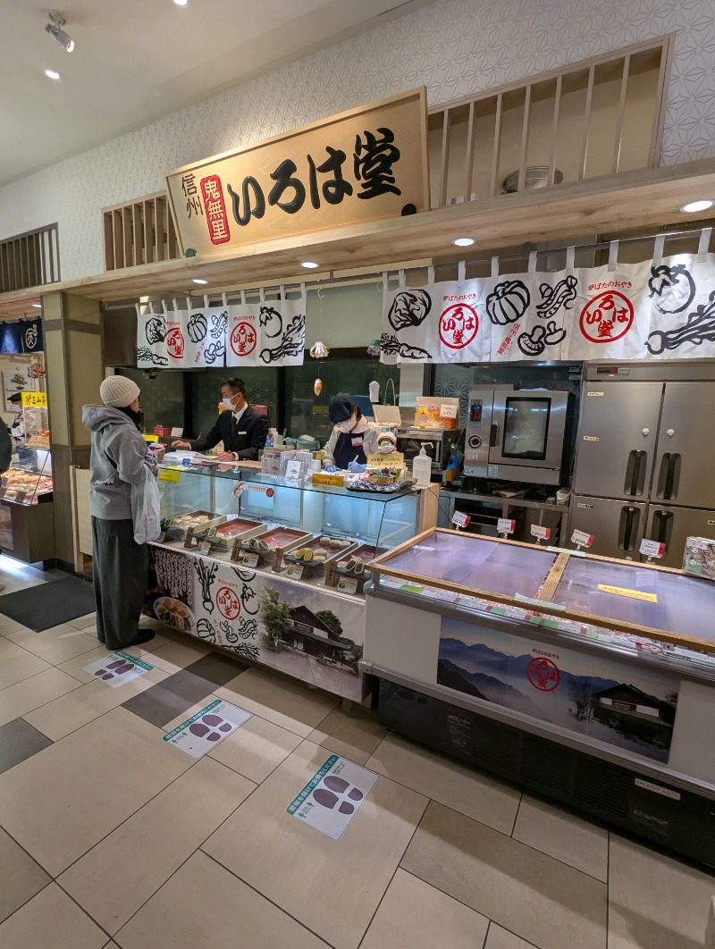 ごとうのおっさんさんの草津温泉 大滝乃湯のサ活写真