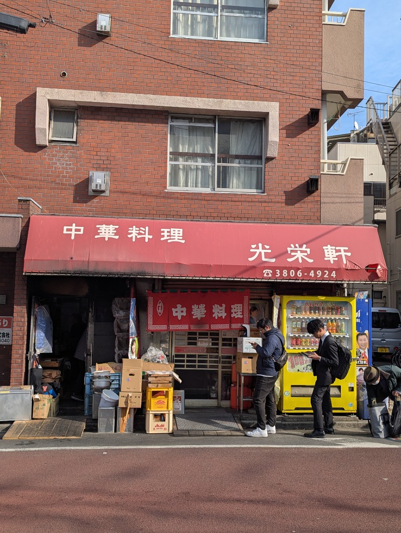 ごとうのおっさんさんのスパ&カプセルイン リアルサウナ錦糸町のサ活写真