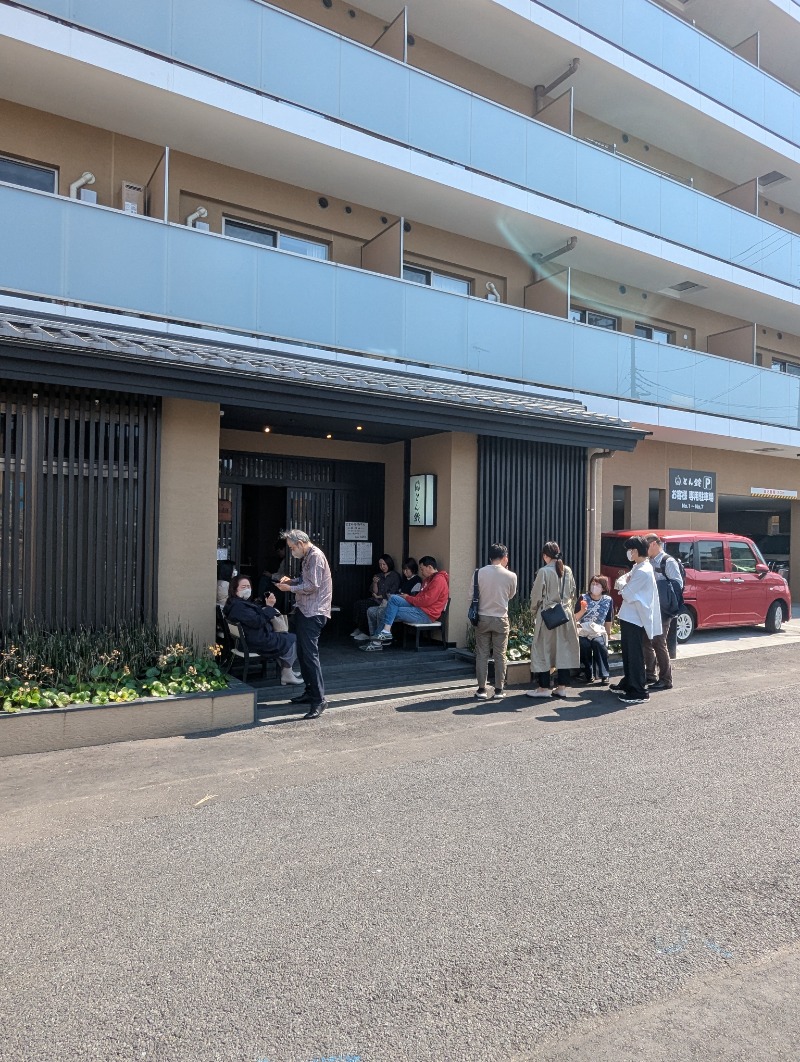 ごとうのおっさんさんの松葉浴場のサ活写真