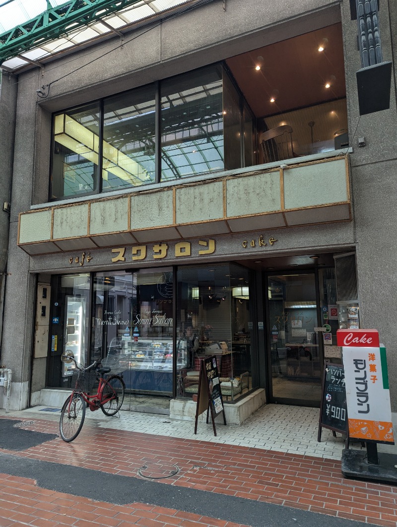 ごとうのおっさんさんの平針東海健康センターのサ活写真