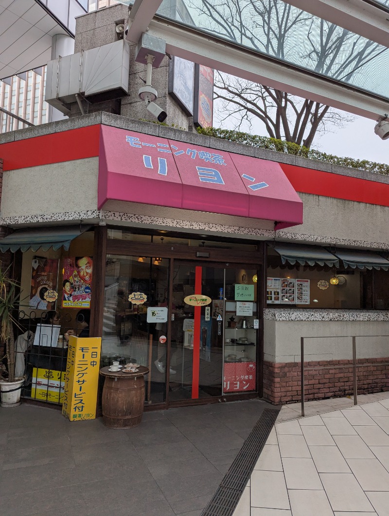 ごとうのおっさんさんの平針東海健康センターのサ活写真