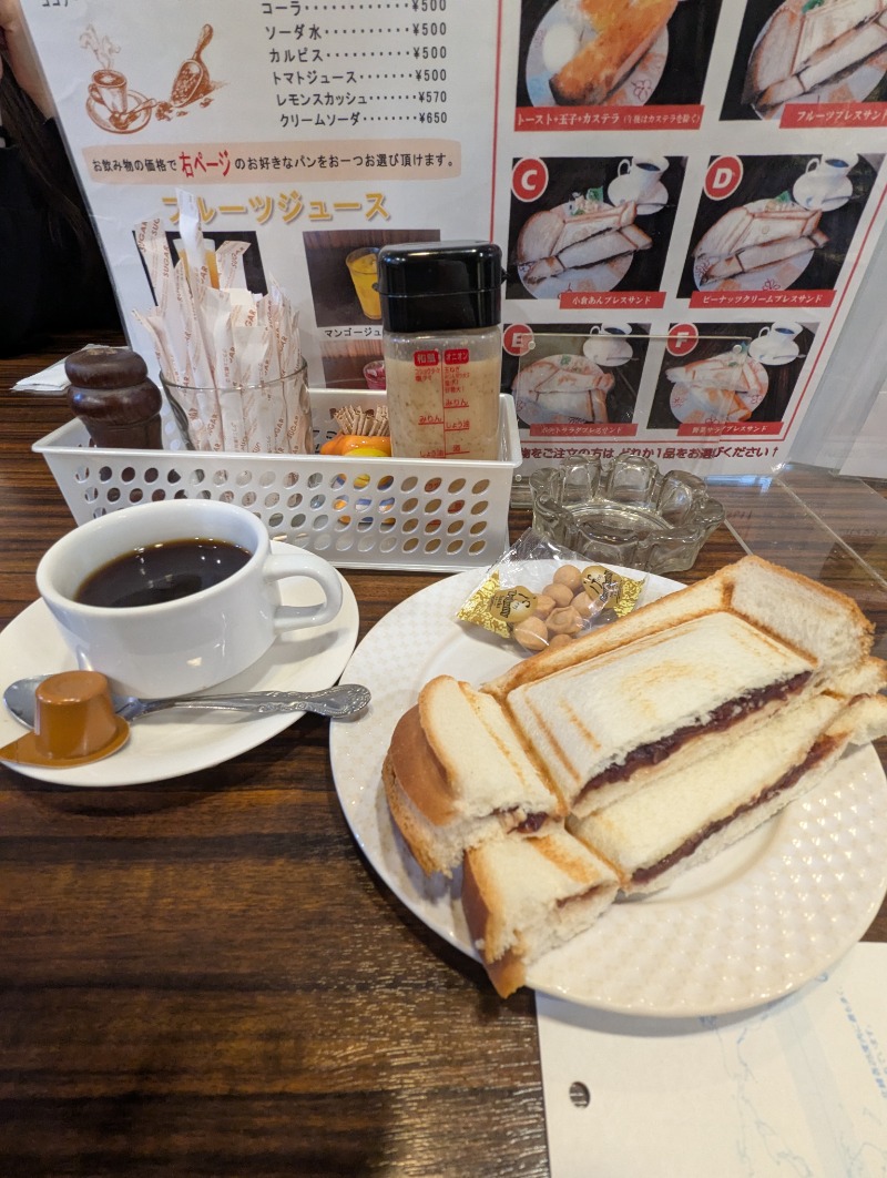 ごとうのおっさんさんの平針東海健康センターのサ活写真
