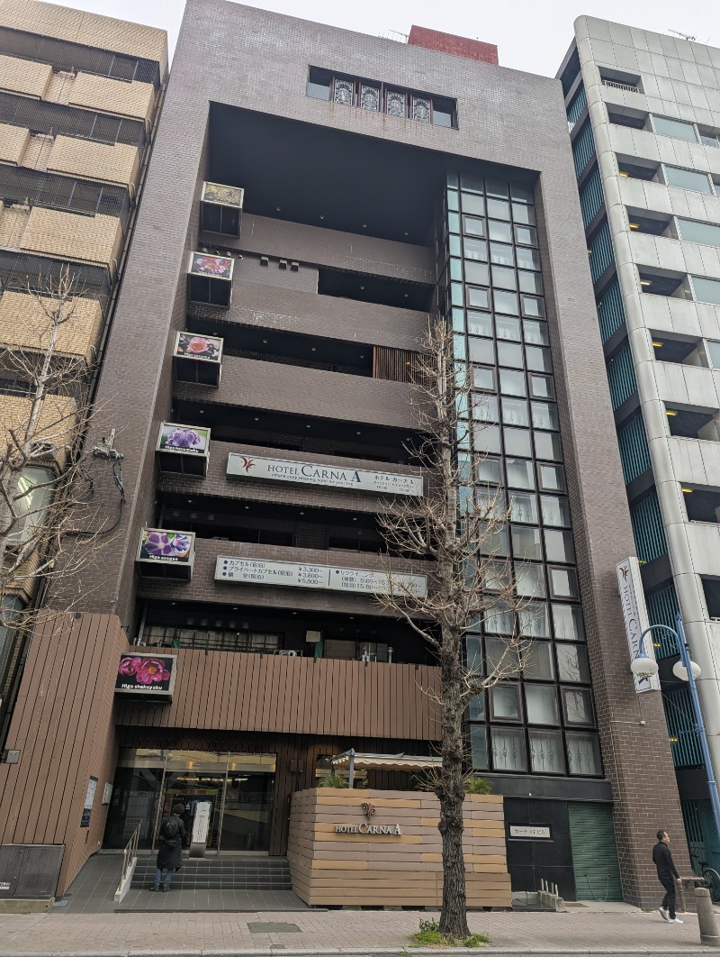 ごとうのおっさんさんのホテル カーナAのサ活写真