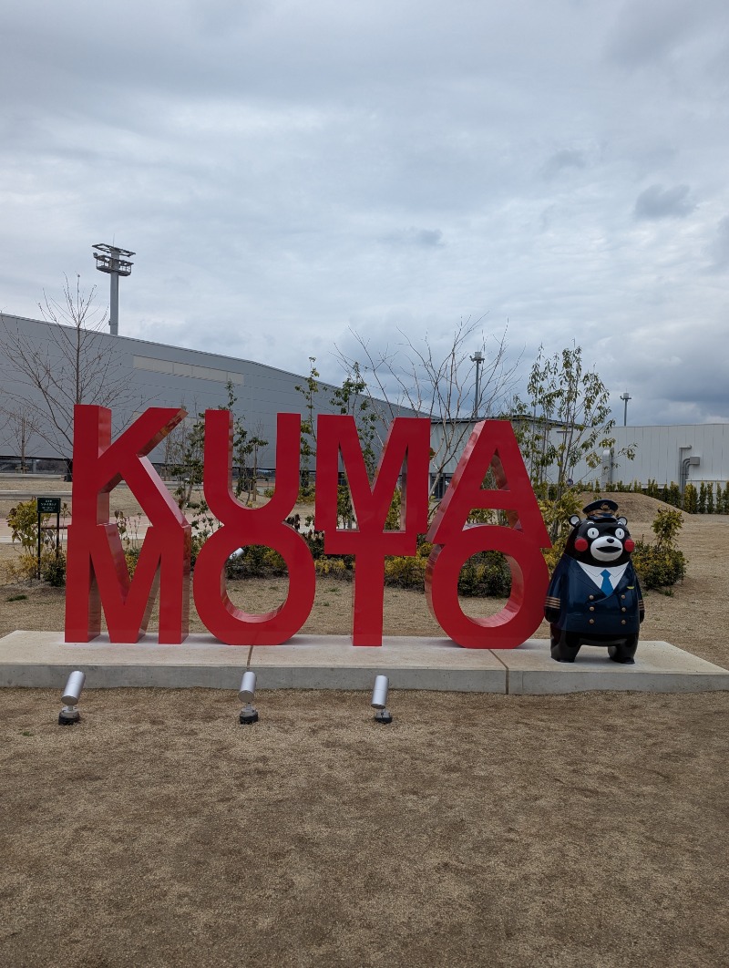 ごとうのおっさんさんのホテル カーナAのサ活写真