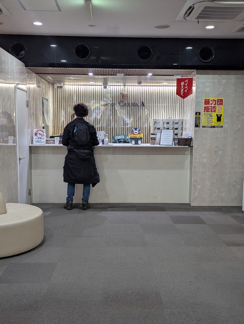 ごとうのおっさんさんのホテル カーナAのサ活写真