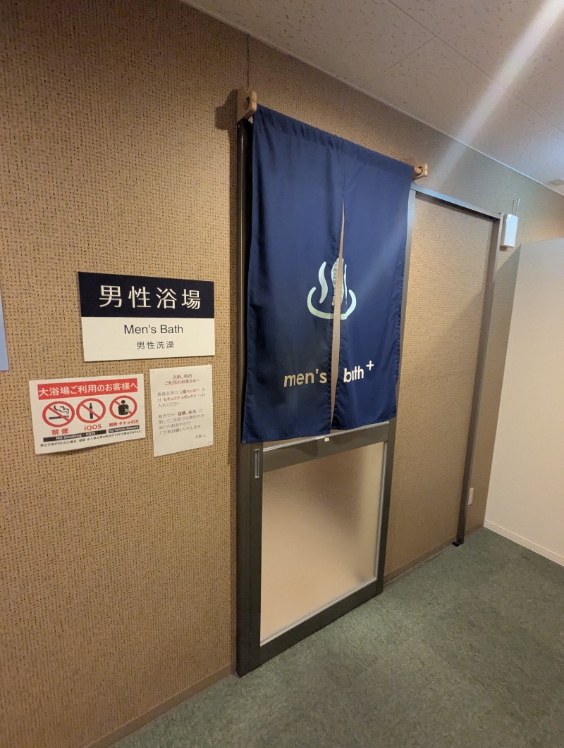 ごとうのおっさんさんのホテル カーナAのサ活写真