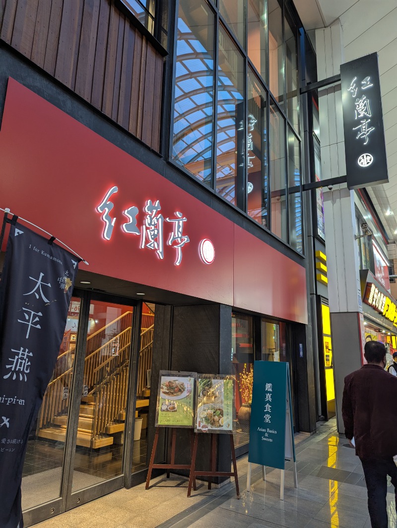 ごとうのおっさんさんのホテル カーナAのサ活写真