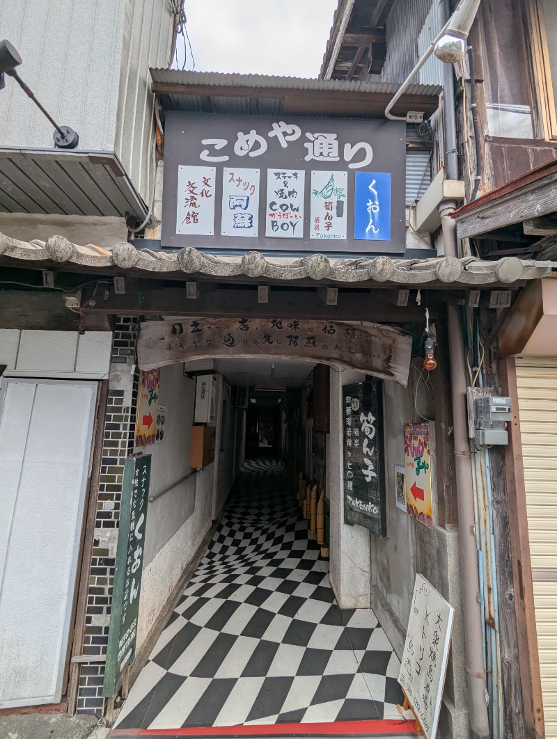 ごとうのおっさんさんのホテル カーナAのサ活写真