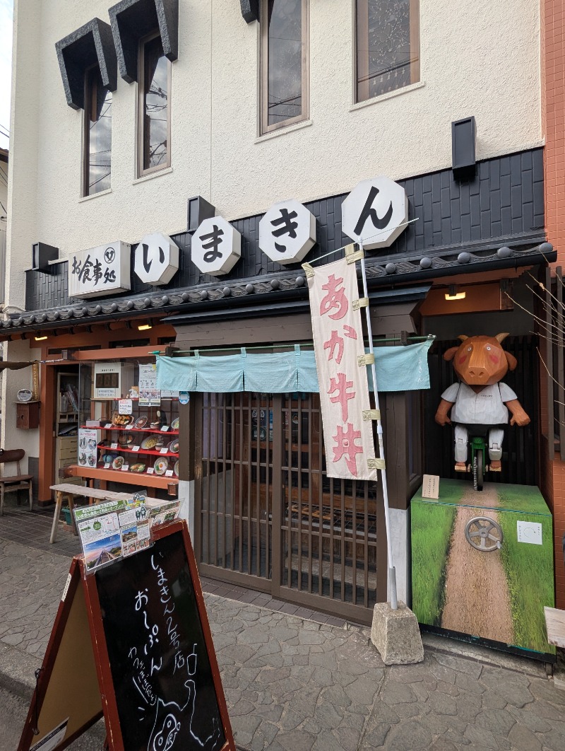 ごとうのおっさんさんのホテル カーナAのサ活写真