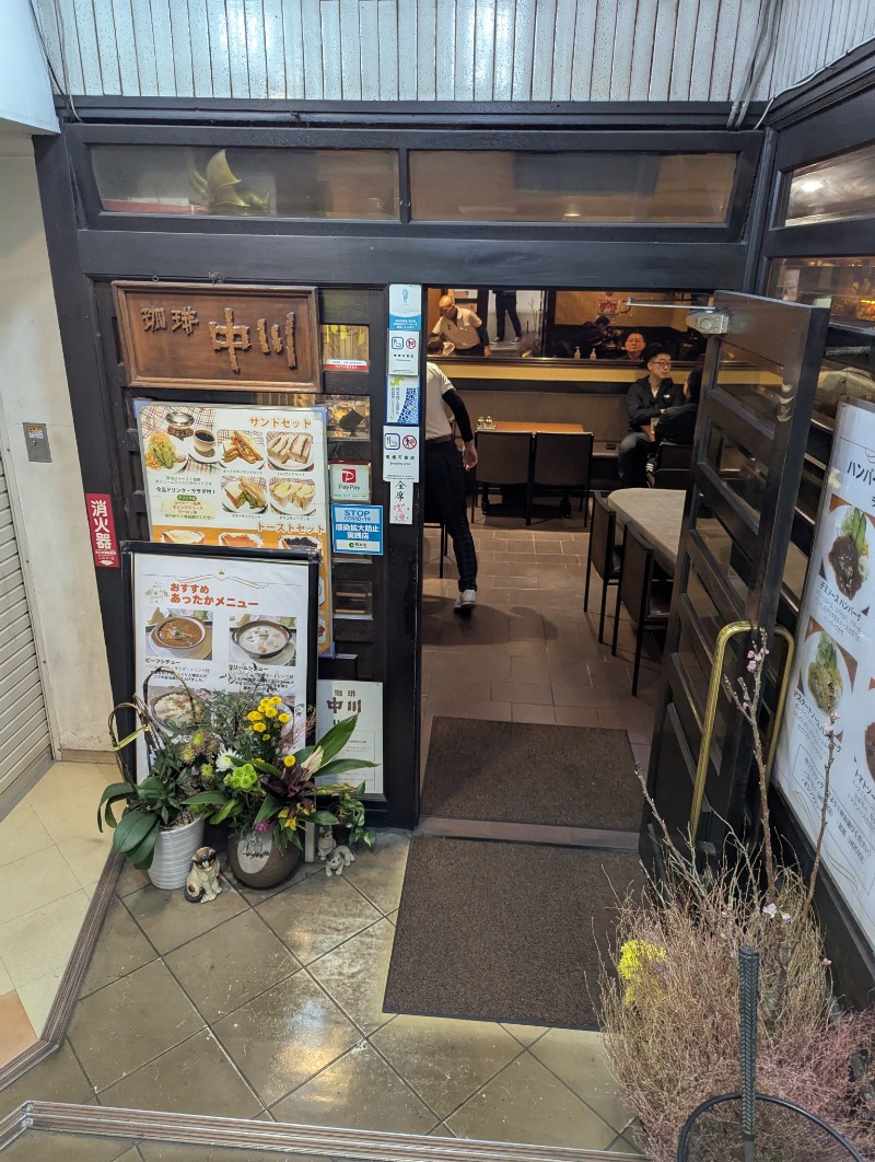 ごとうのおっさんさんの富合サウナランドのサ活写真