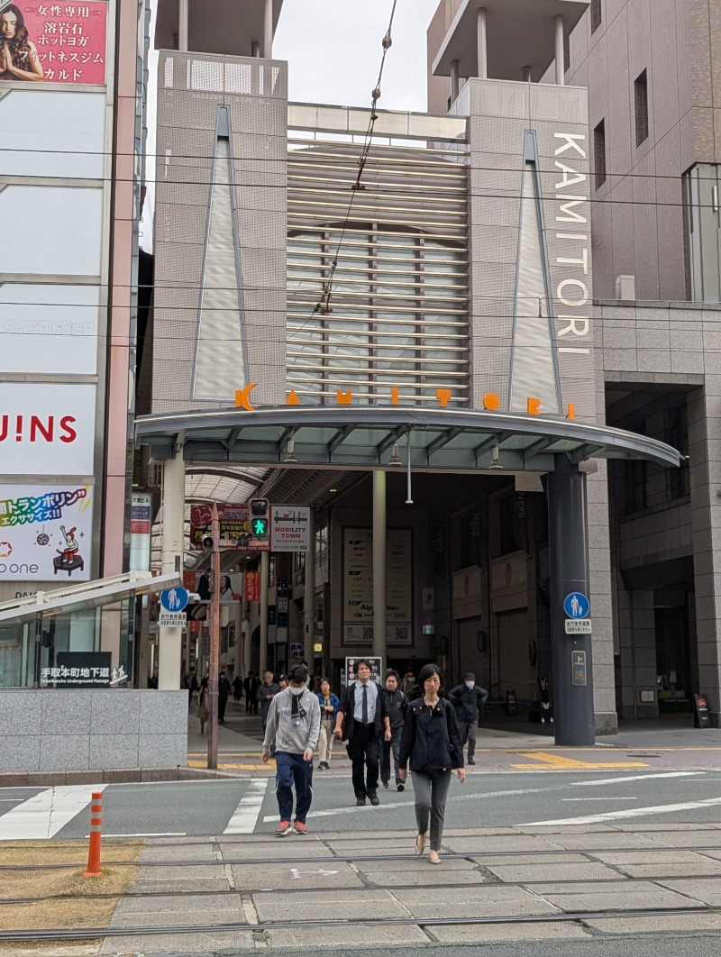 ごとうのおっさんさんの富合サウナランドのサ活写真