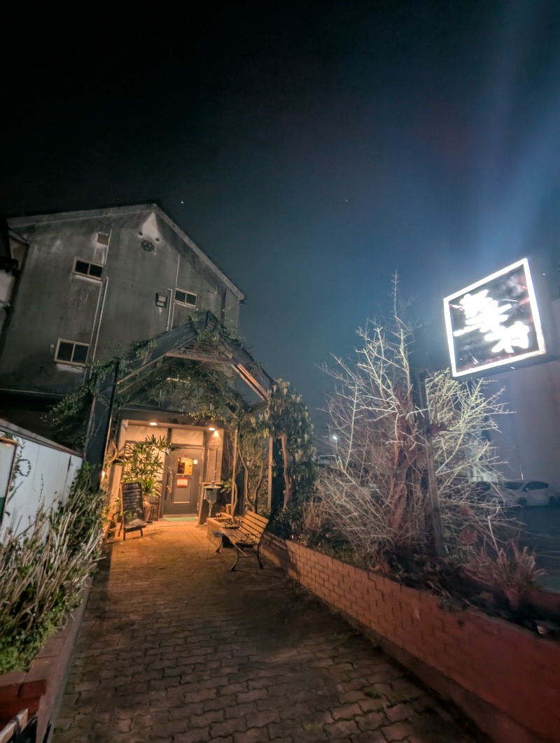 ごとうのおっさんさんの八代センターサウナのサ活写真