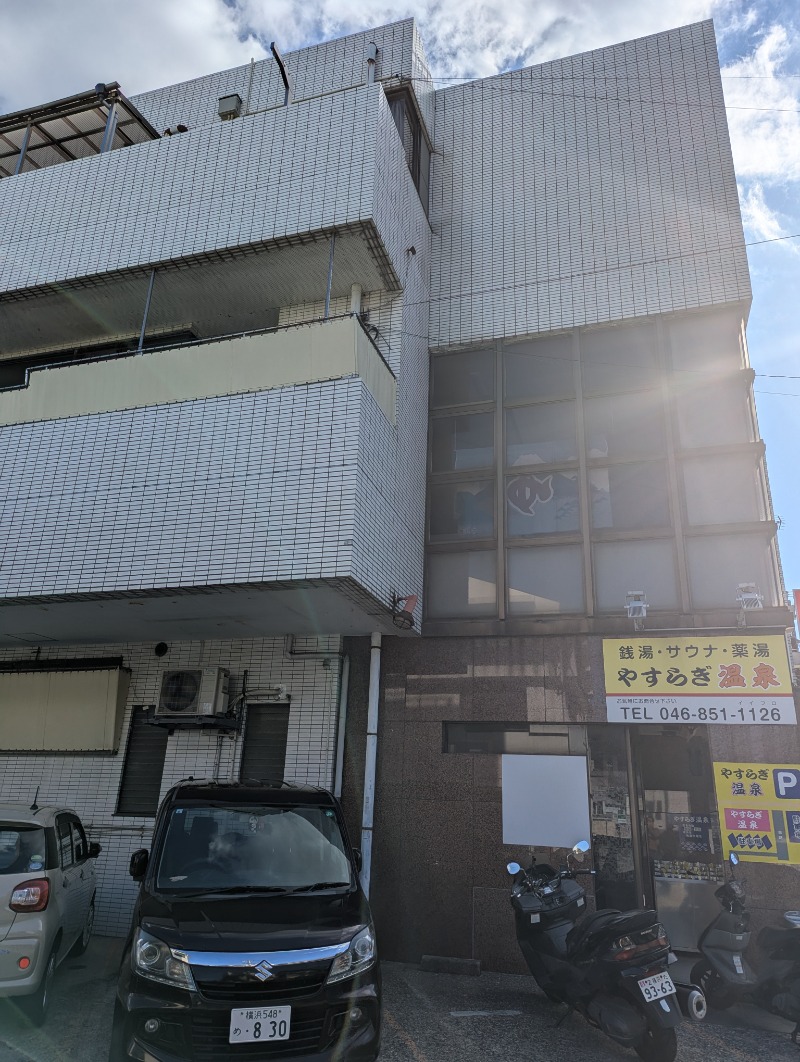 ごとうのおっさんさんのやすらぎ温泉のサ活写真