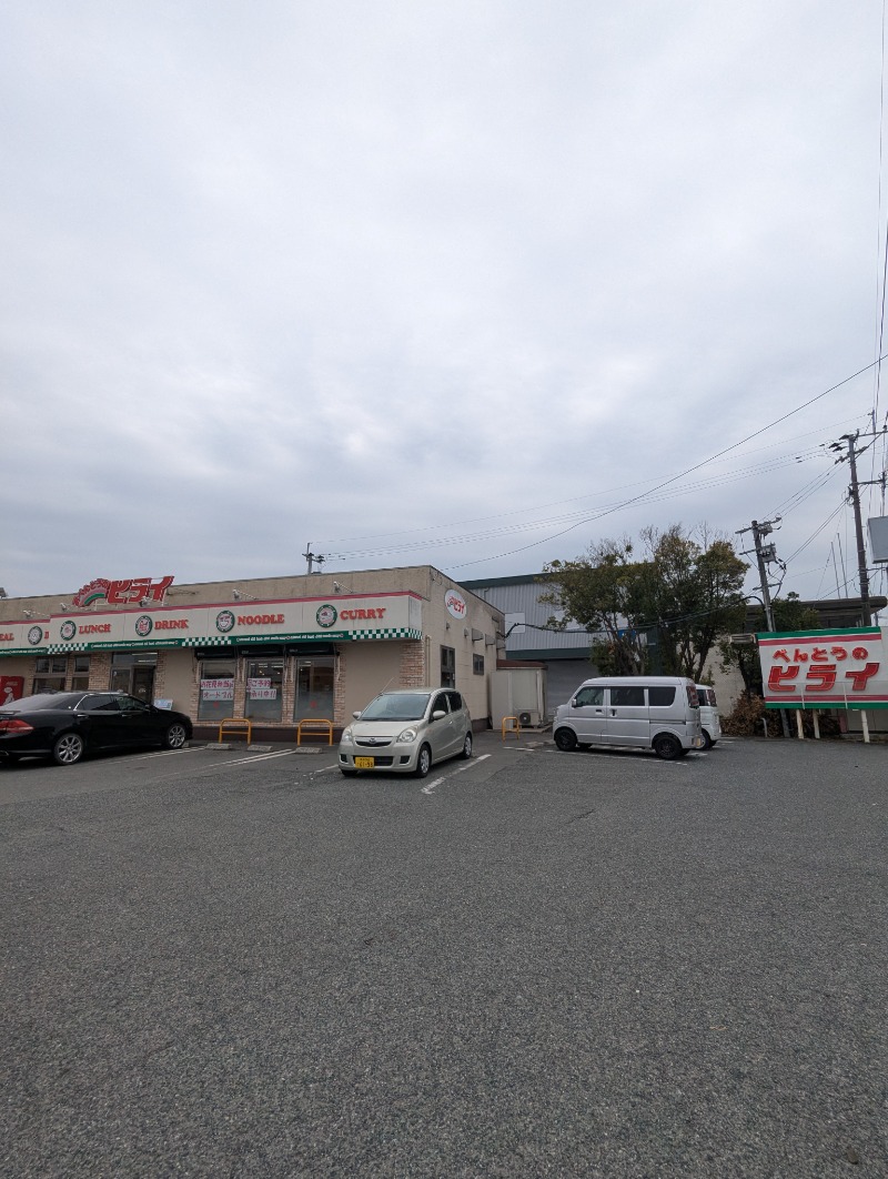 ごとうのおっさんさんの田迎サウナのサ活写真