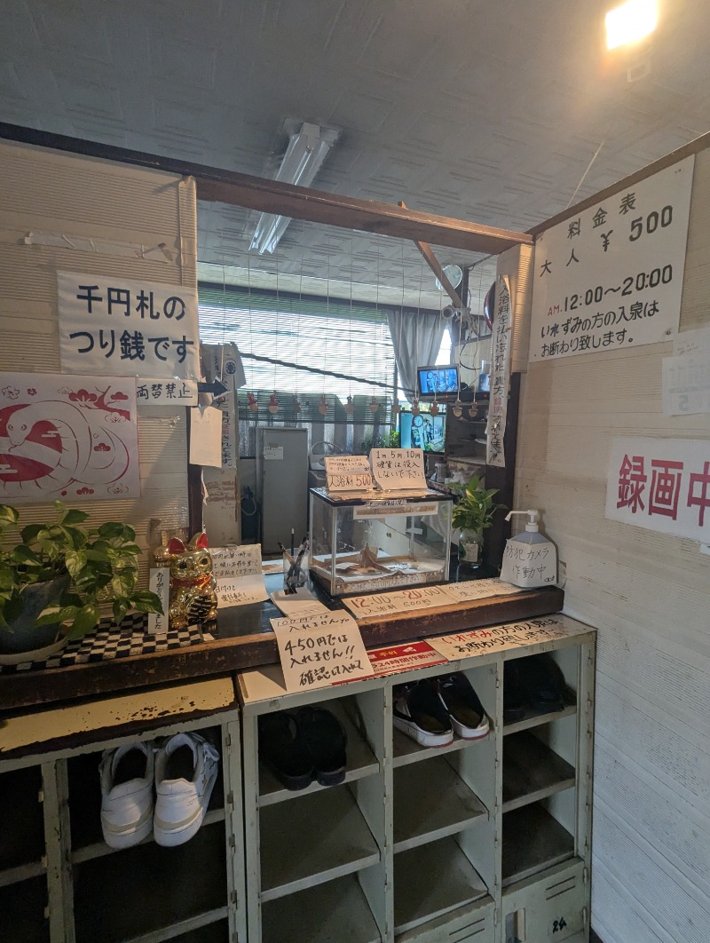 ごとうのおっさんさんの田迎サウナのサ活写真