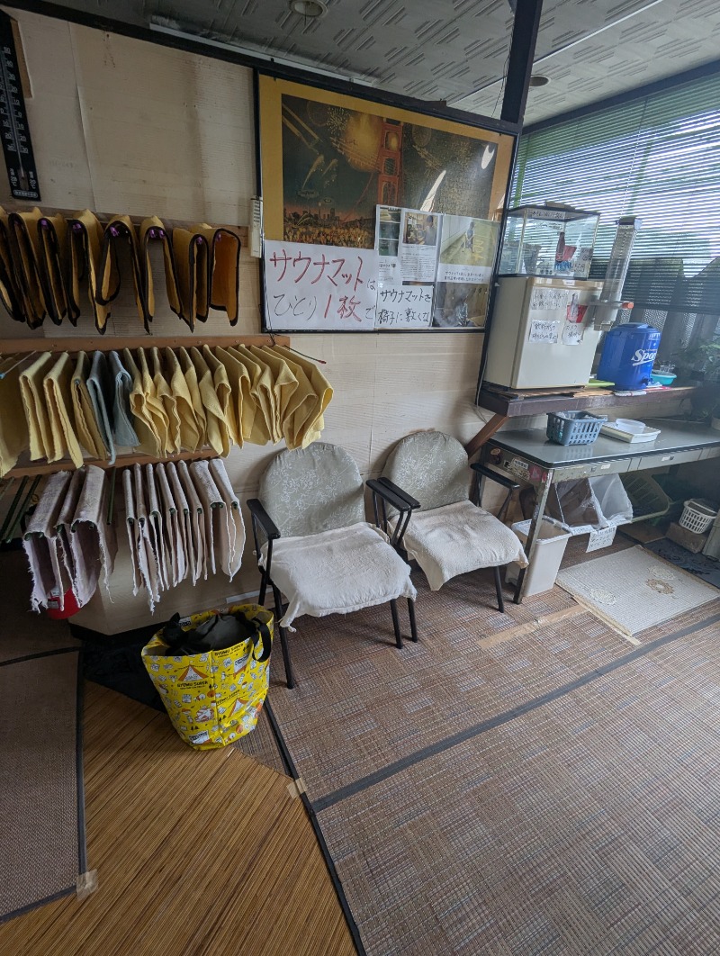 ごとうのおっさんさんの田迎サウナのサ活写真