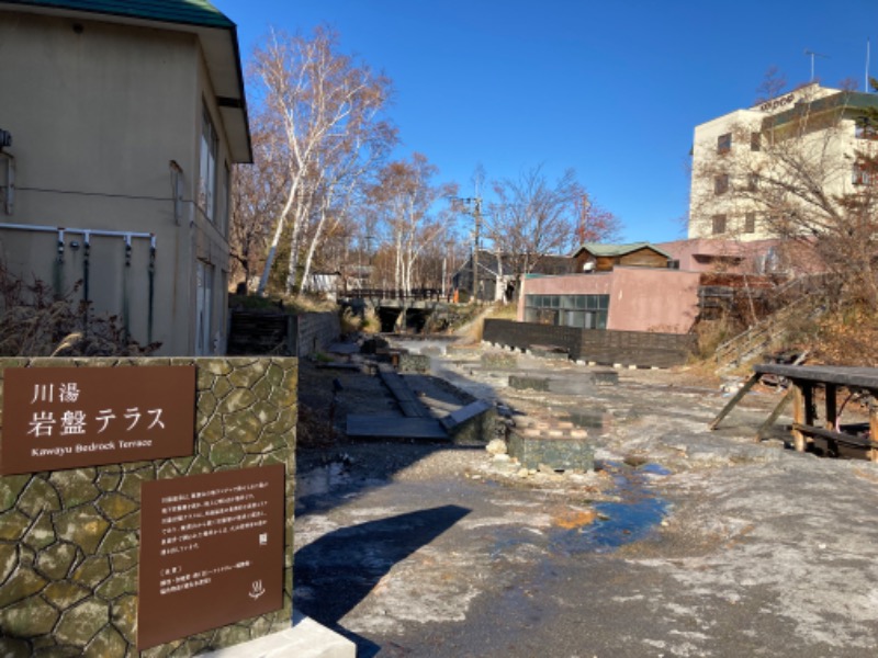 ぶひさんのお宿欣喜湯 別邸 忍冬(SUIKAZURA)のサ活写真