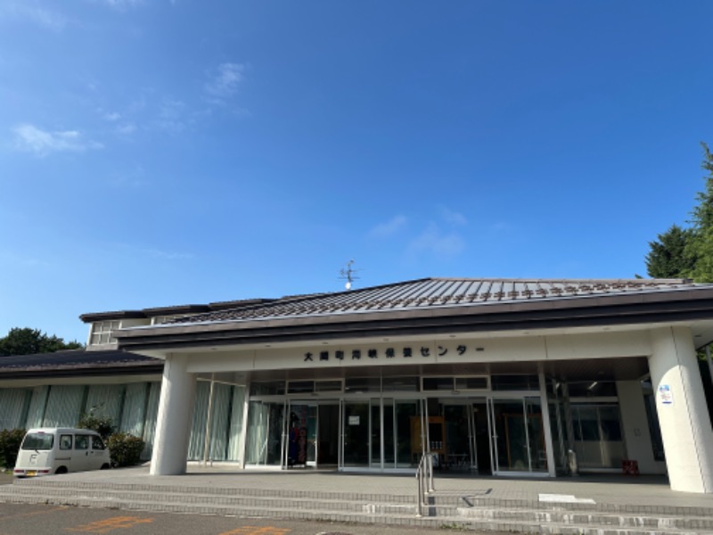 鍛高譚(たんたかたん)さんのおおま温泉 海峡保養センターのサ活写真