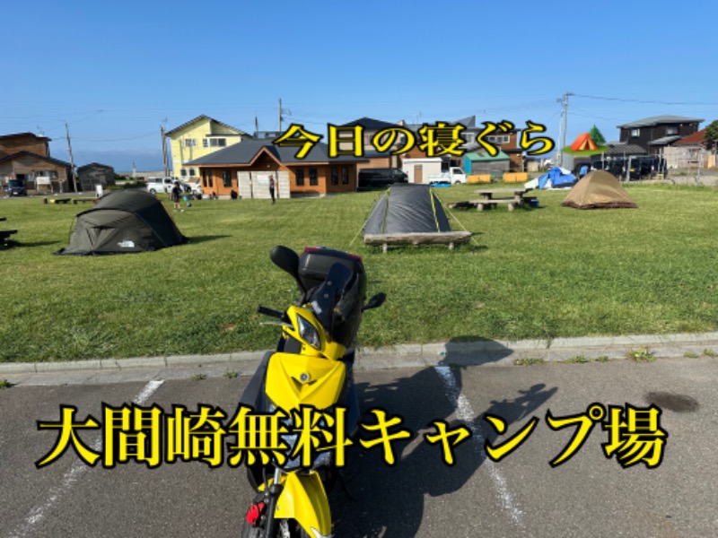 鍛高譚(たんたかたん)さんのおおま温泉 海峡保養センターのサ活写真